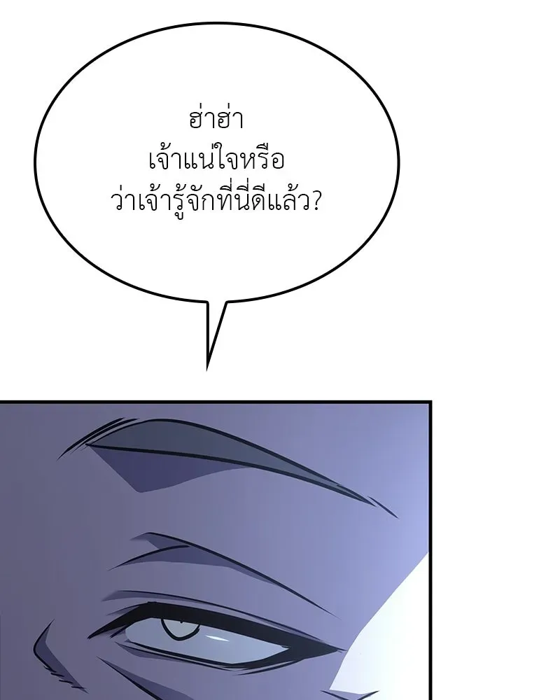 หน้า 148