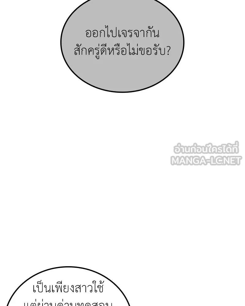 หน้า 192