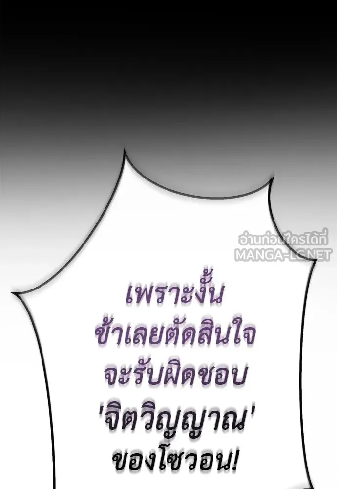 หน้า 114