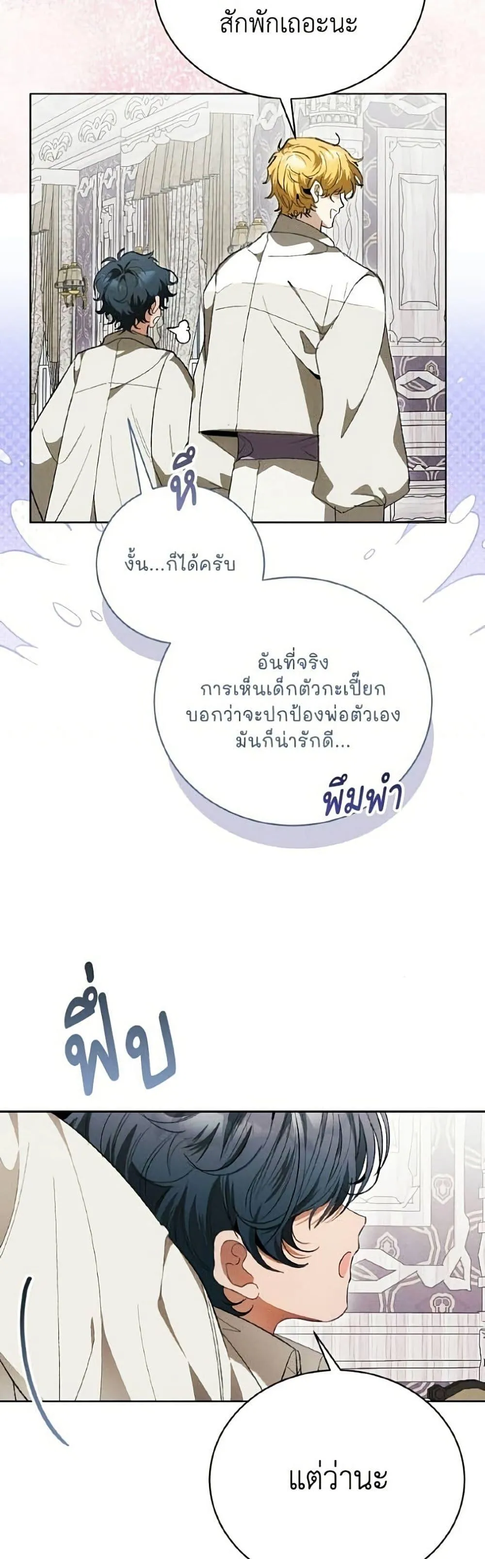 หน้า 44