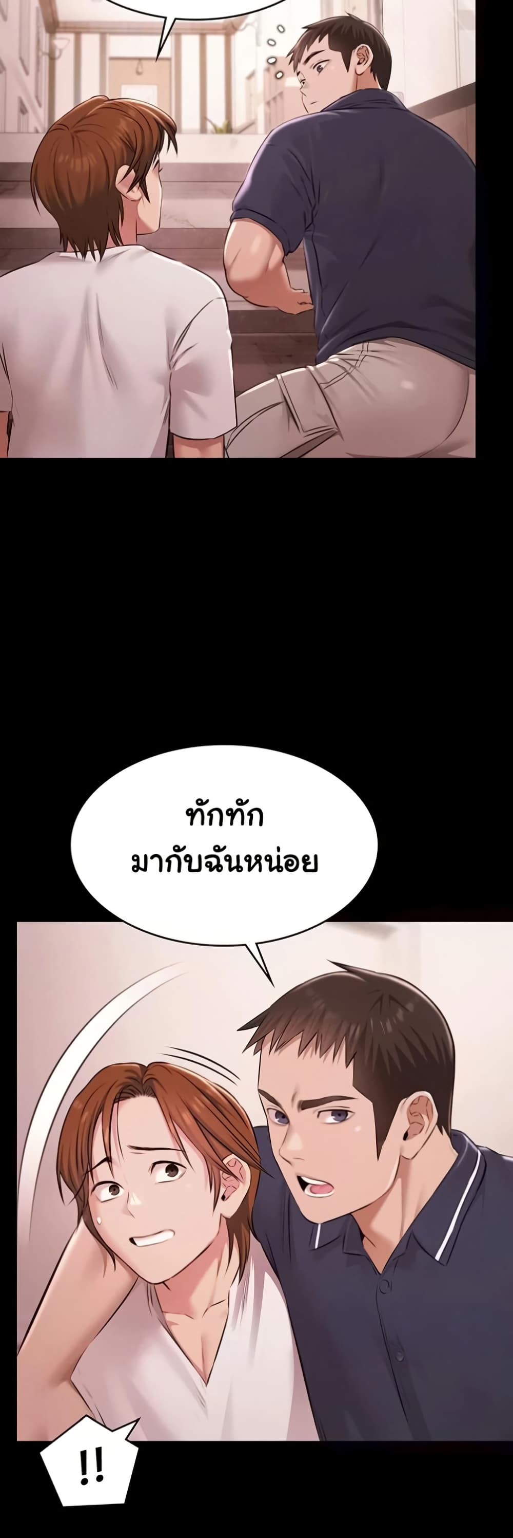 หน้า 50
