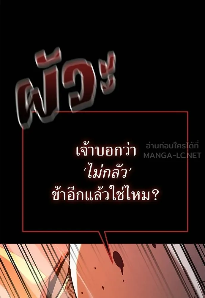 หน้า 184