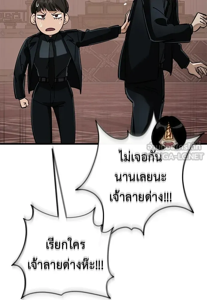 หน้า 90