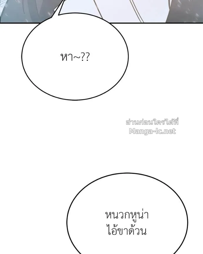 หน้า 154
