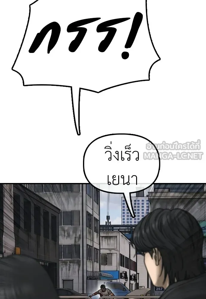 หน้า 87