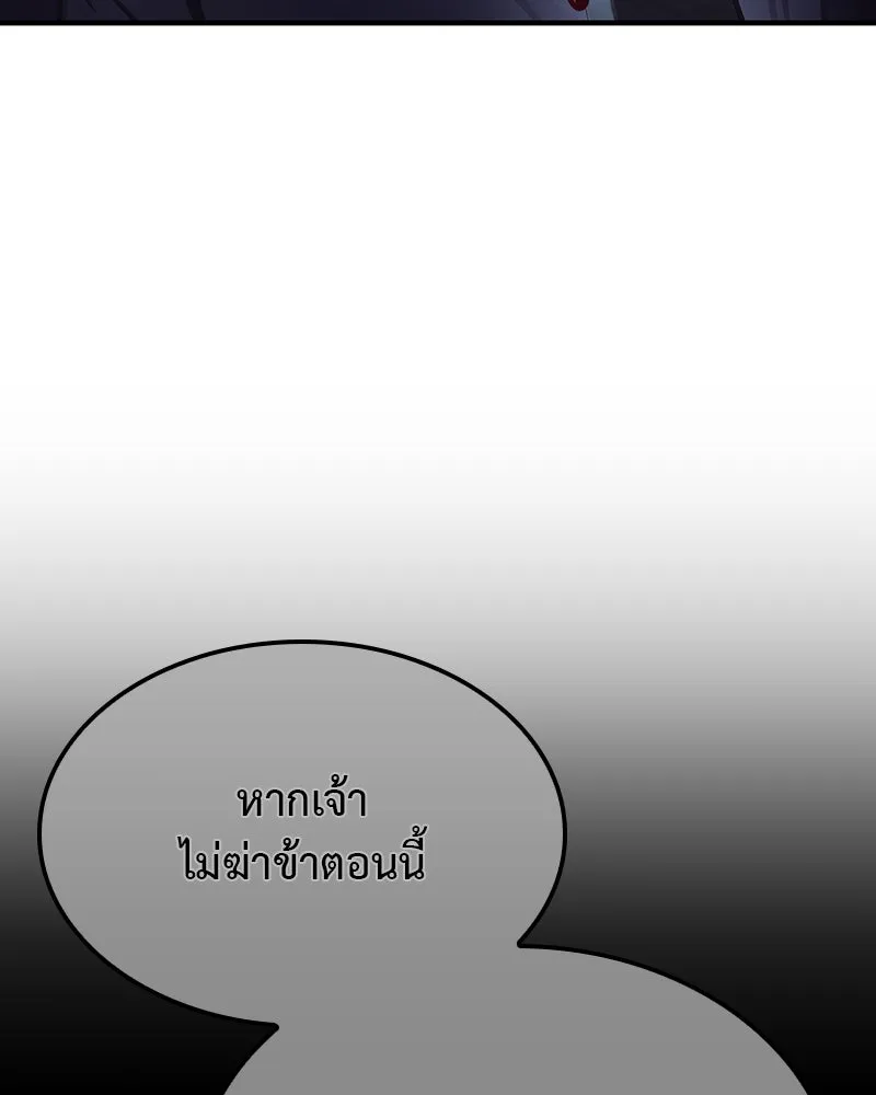 หน้า 190