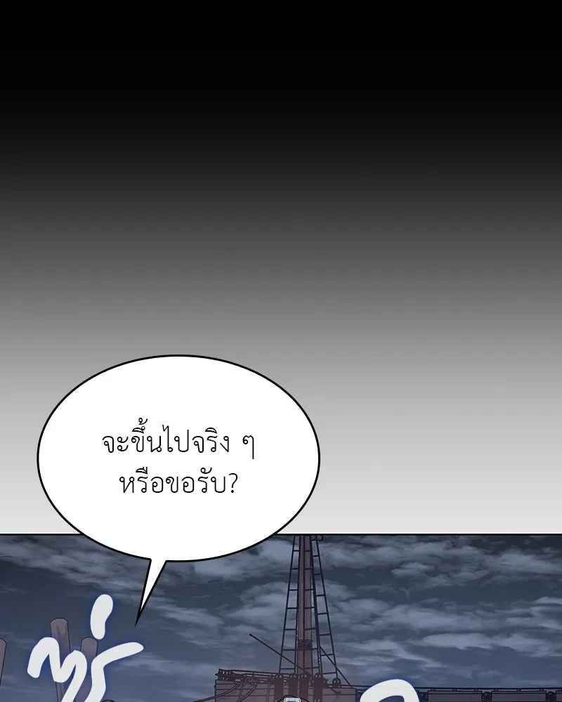 หน้า 140