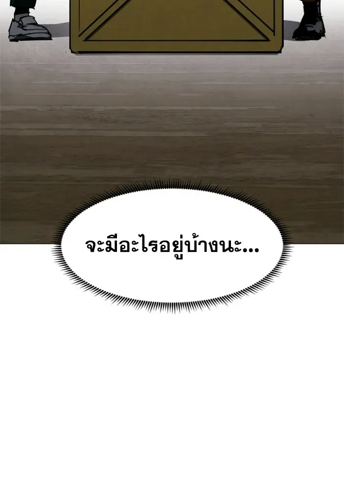 หน้า 113