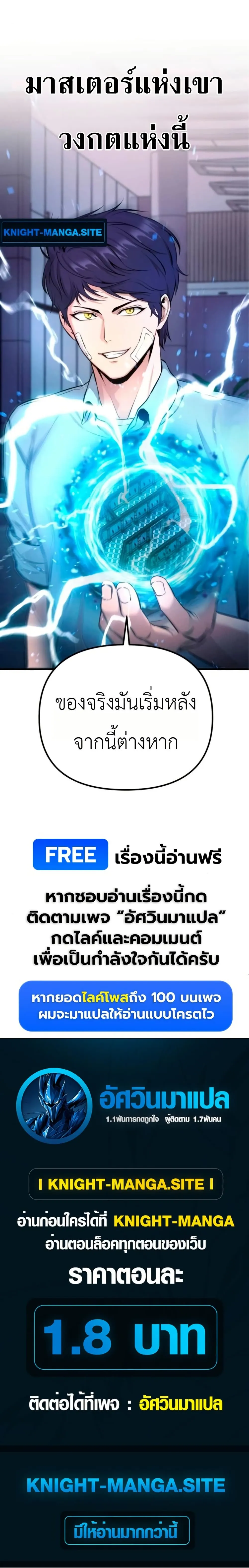 หน้า 50
