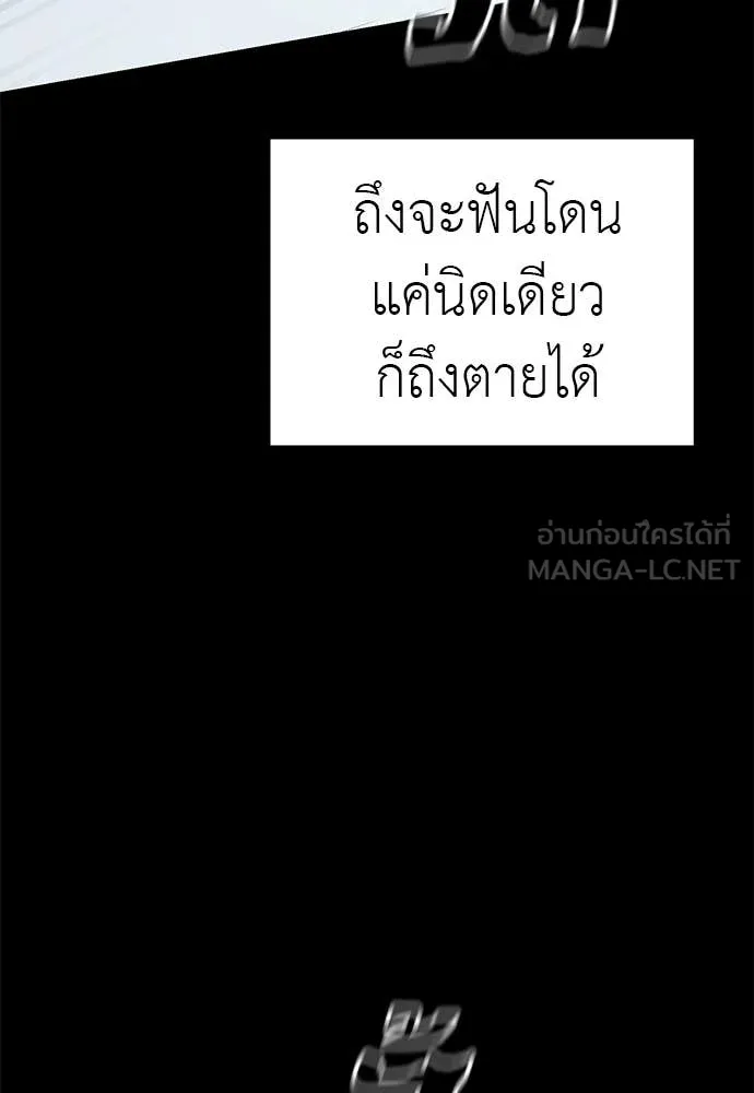 หน้า 118
