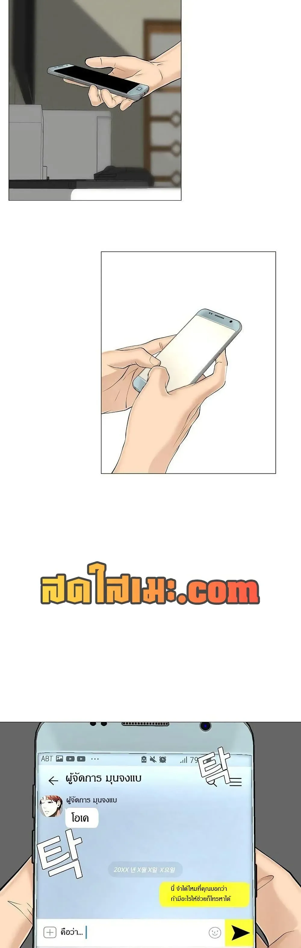 หน้า 48