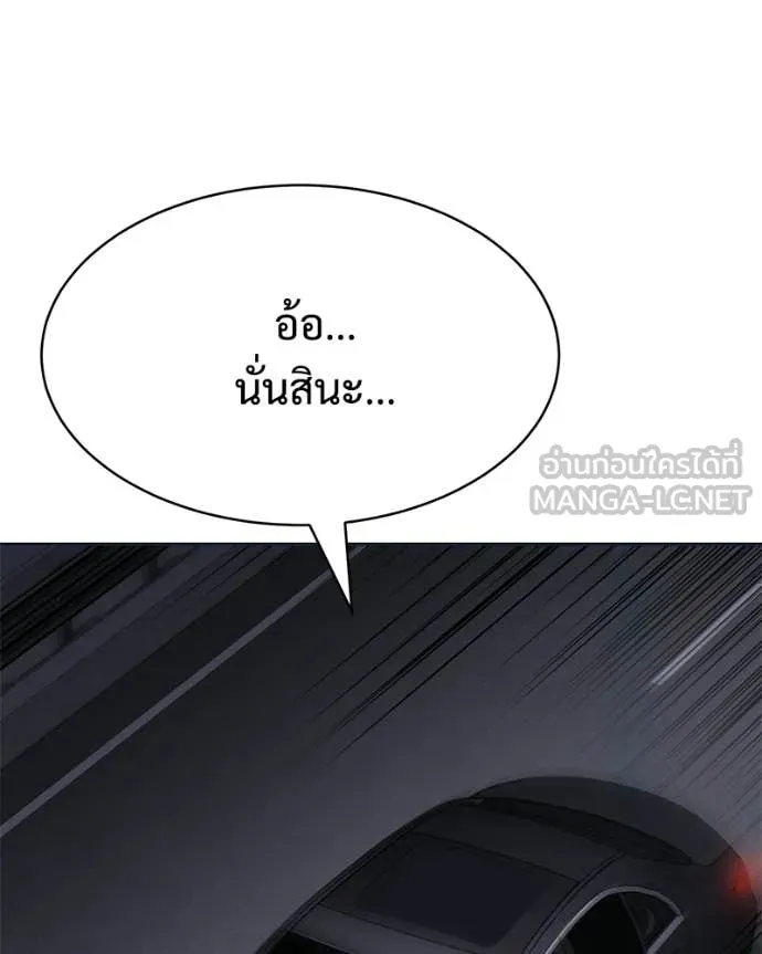 หน้า 163