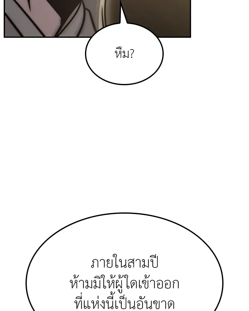หน้า 188