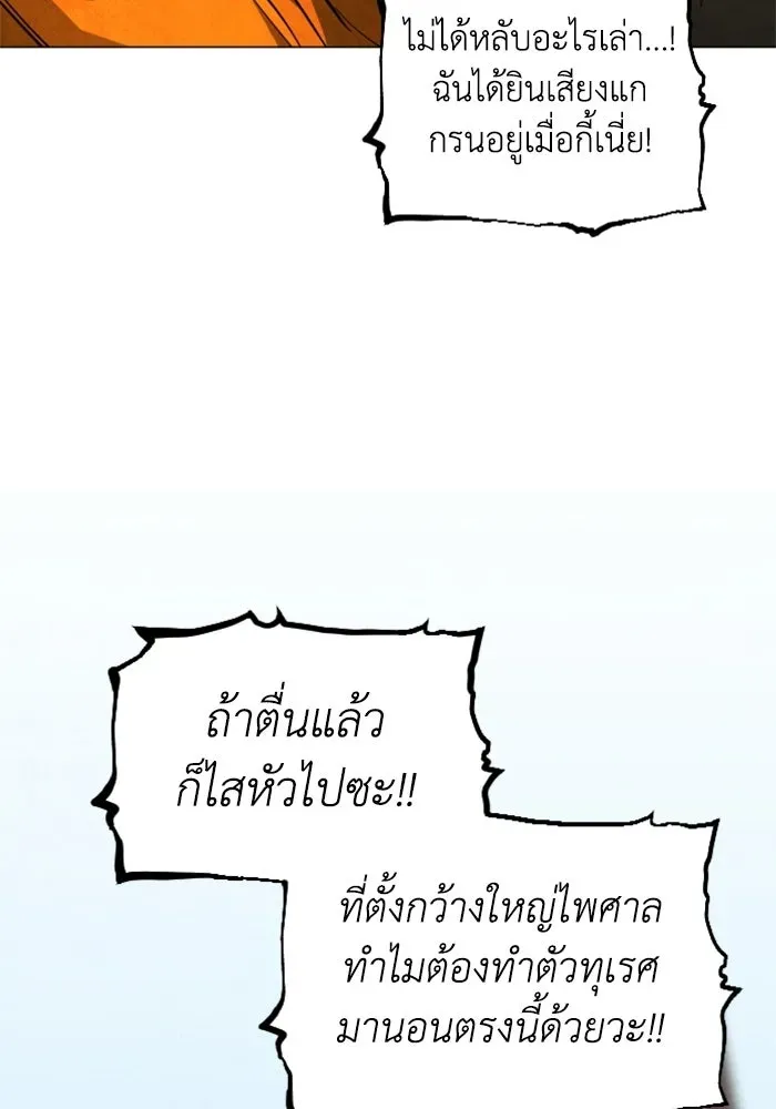 หน้า 136