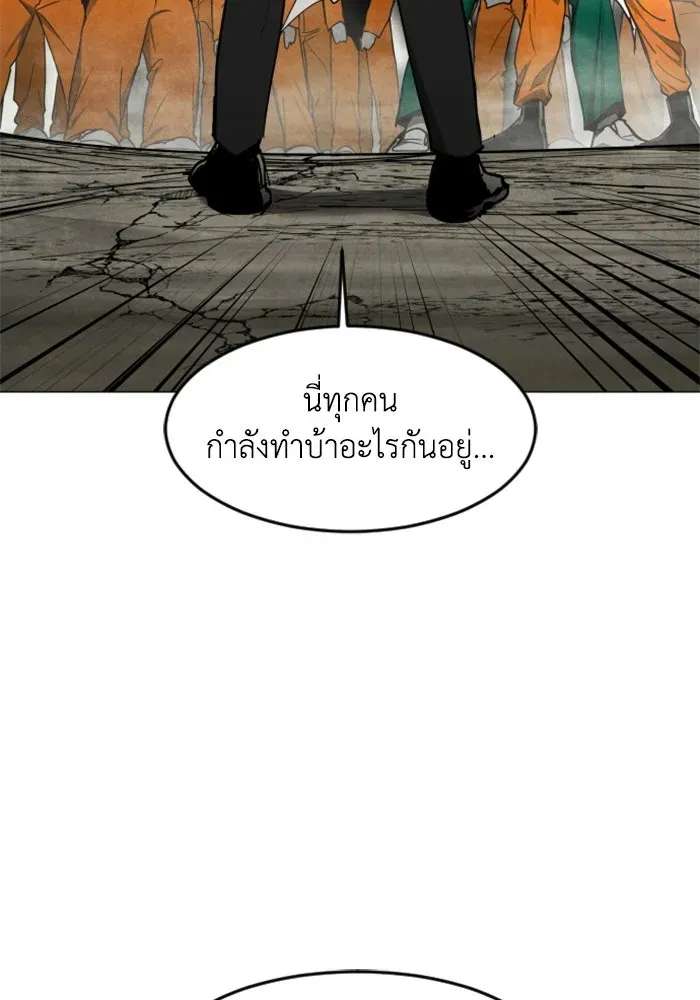 หน้า 98