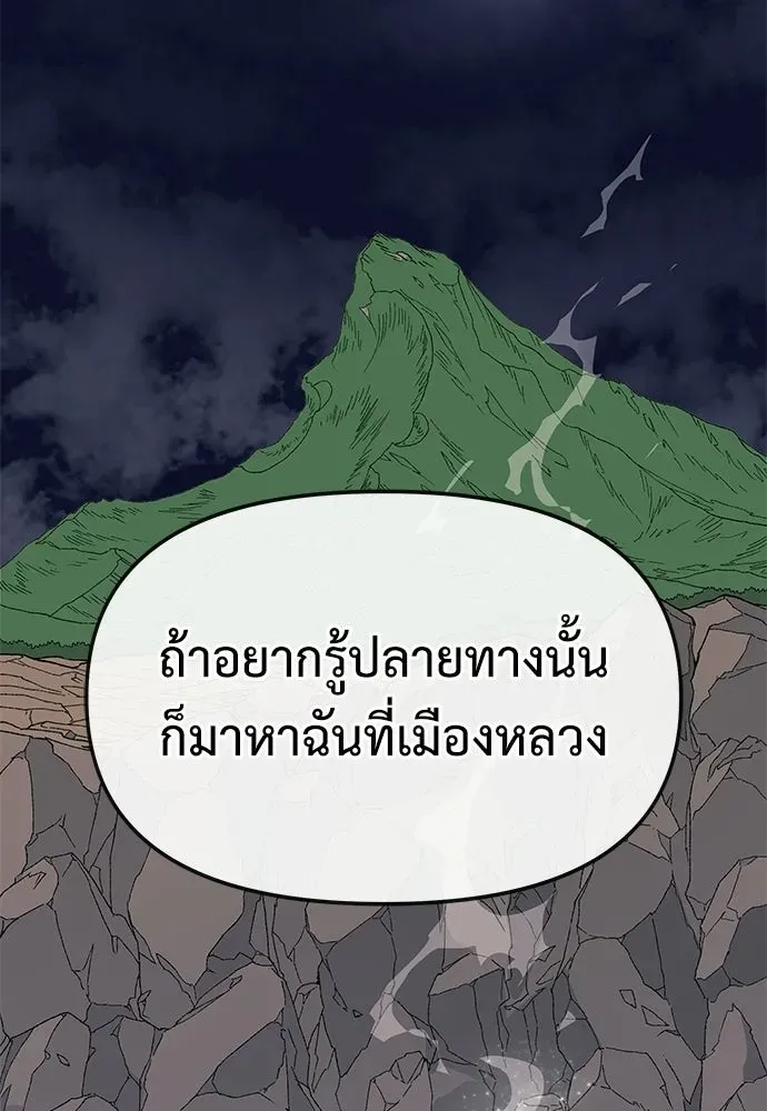 หน้า 139
