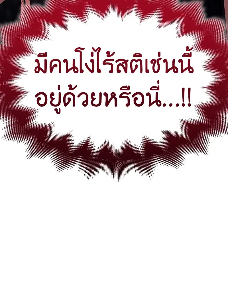 หน้า 337