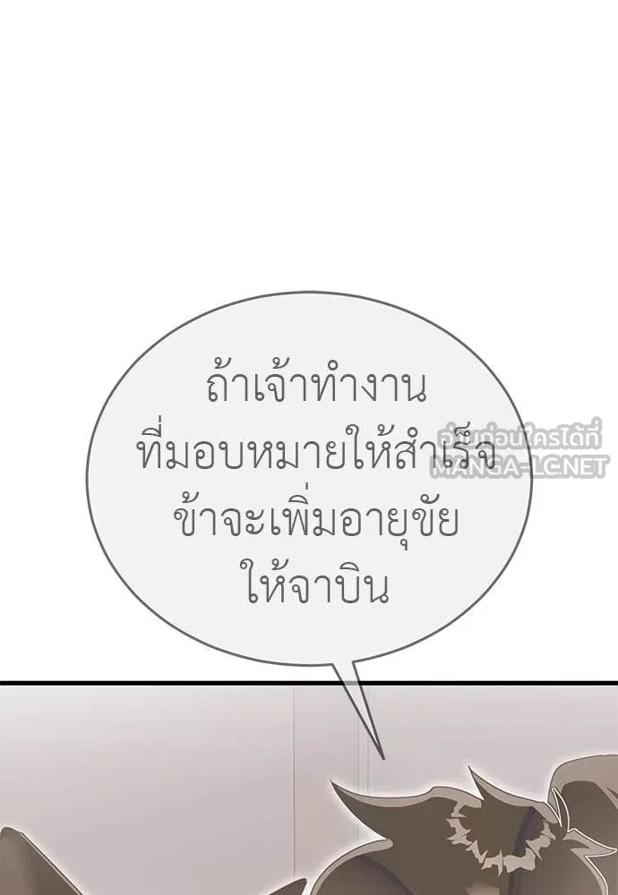 หน้า 135