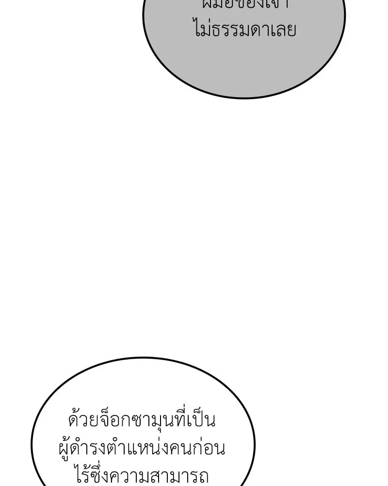 หน้า 200