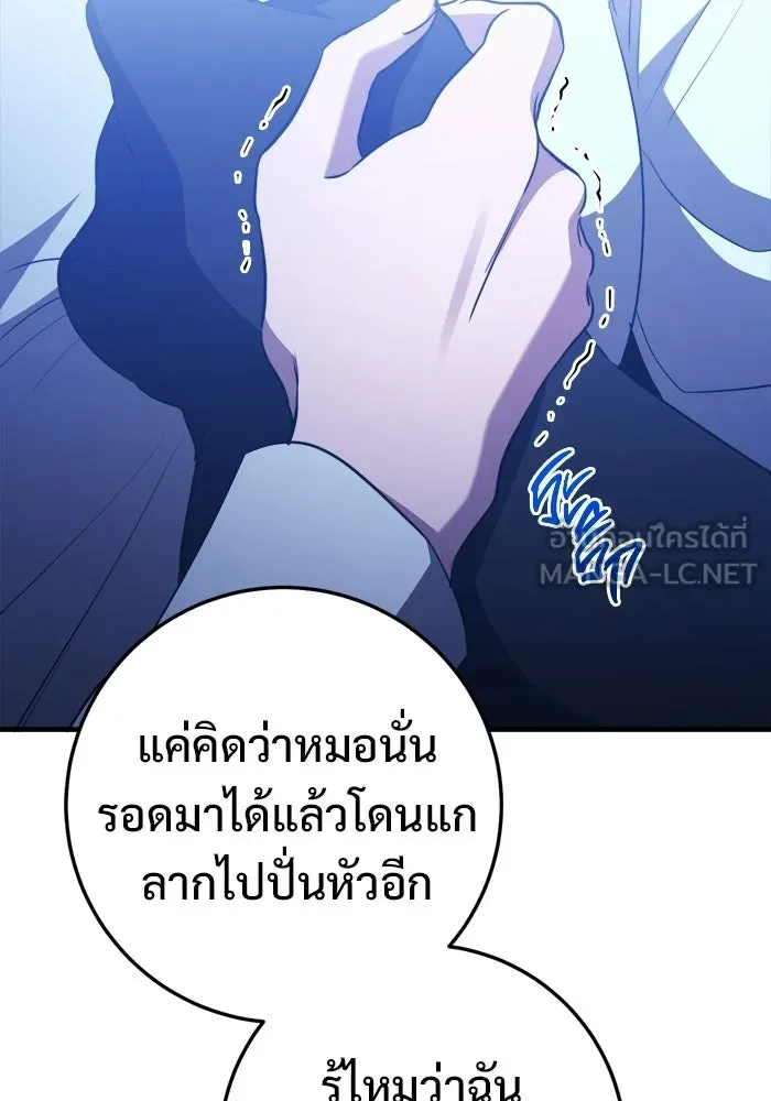 หน้า 192