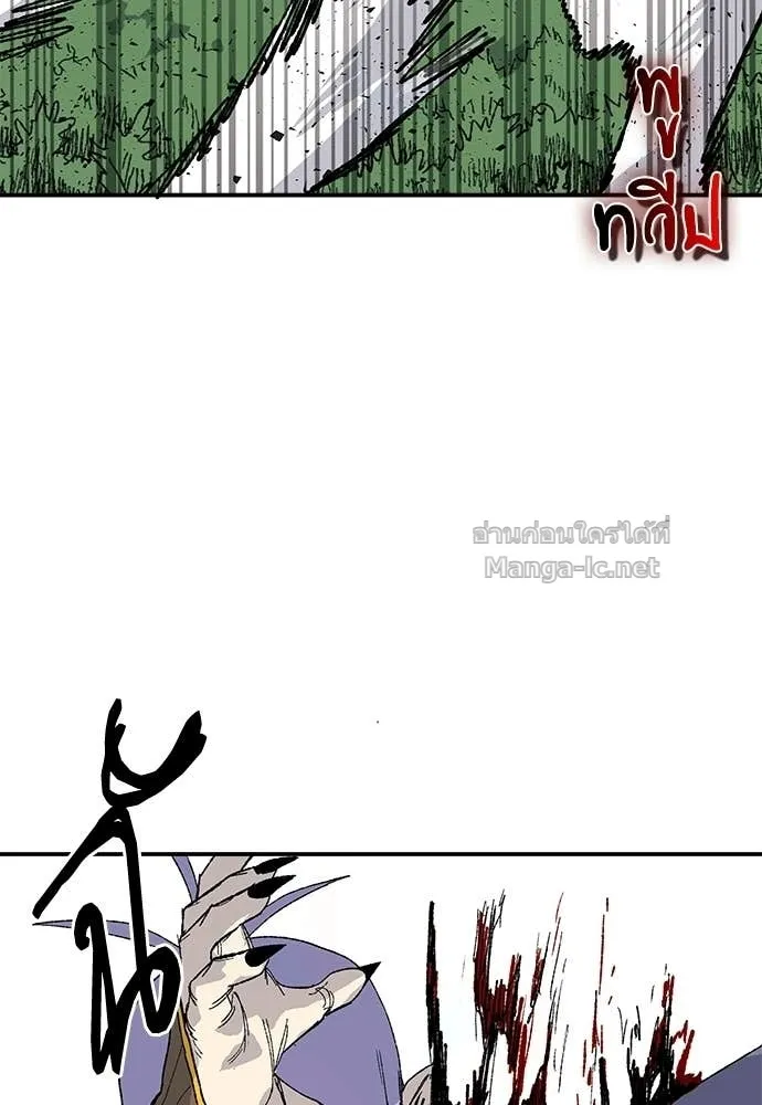 หน้า 145