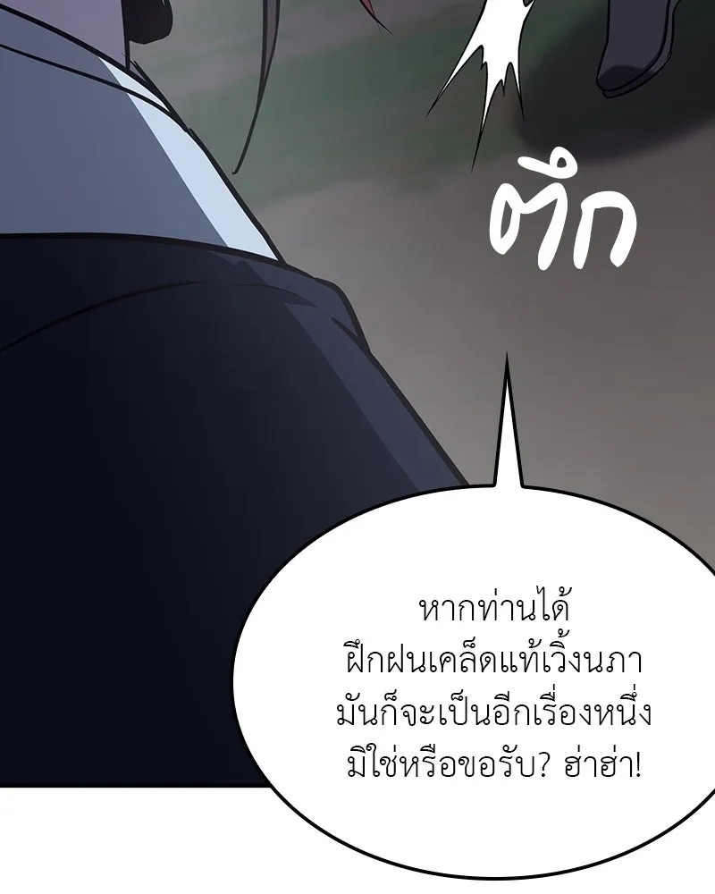 หน้า 173