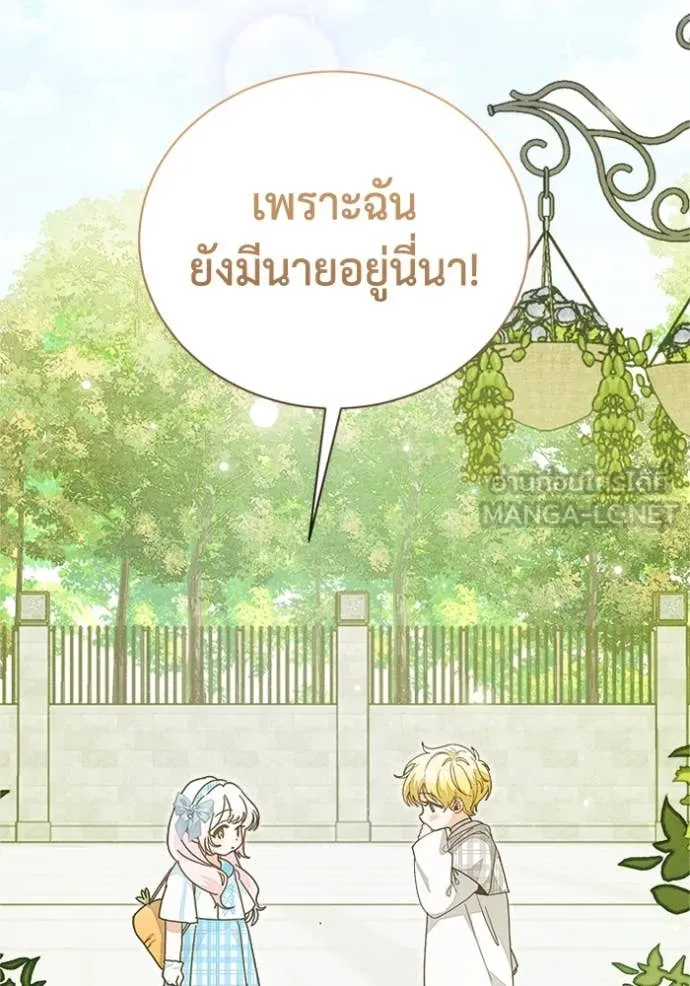 หน้า 88