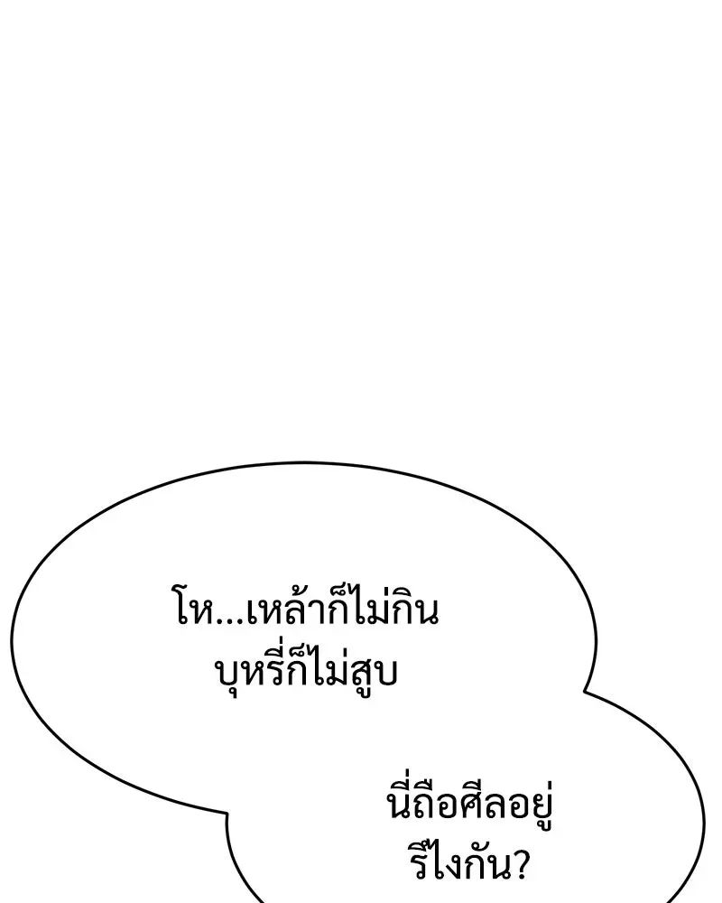 หน้า 97