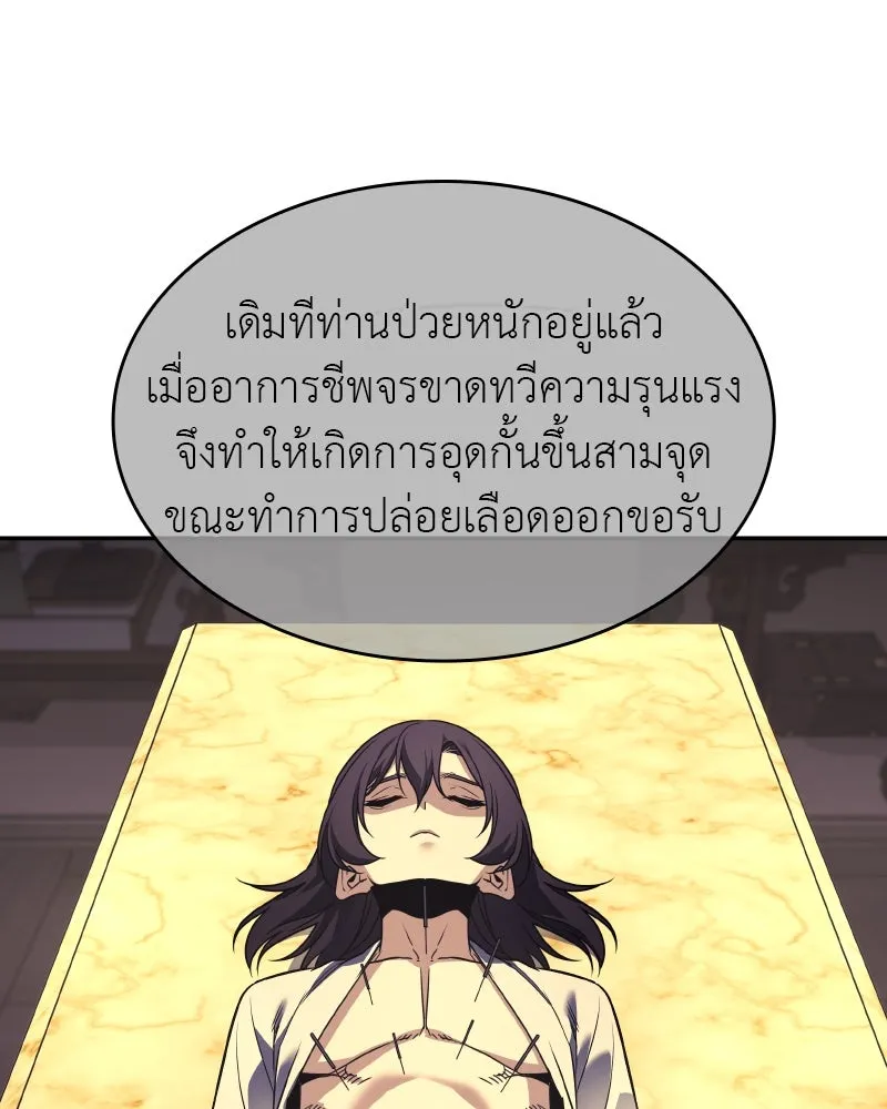 หน้า 154