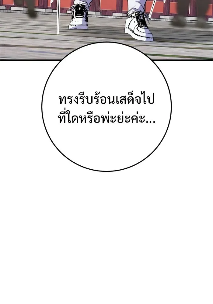หน้า 206