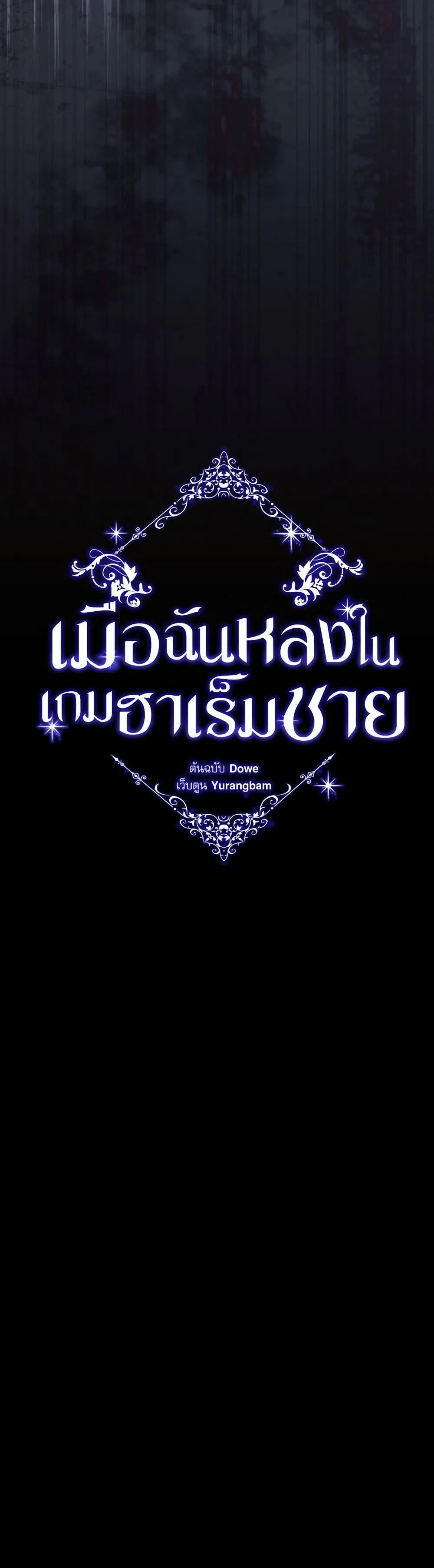 หน้า 51