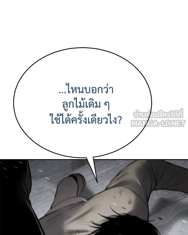 หน้า 91