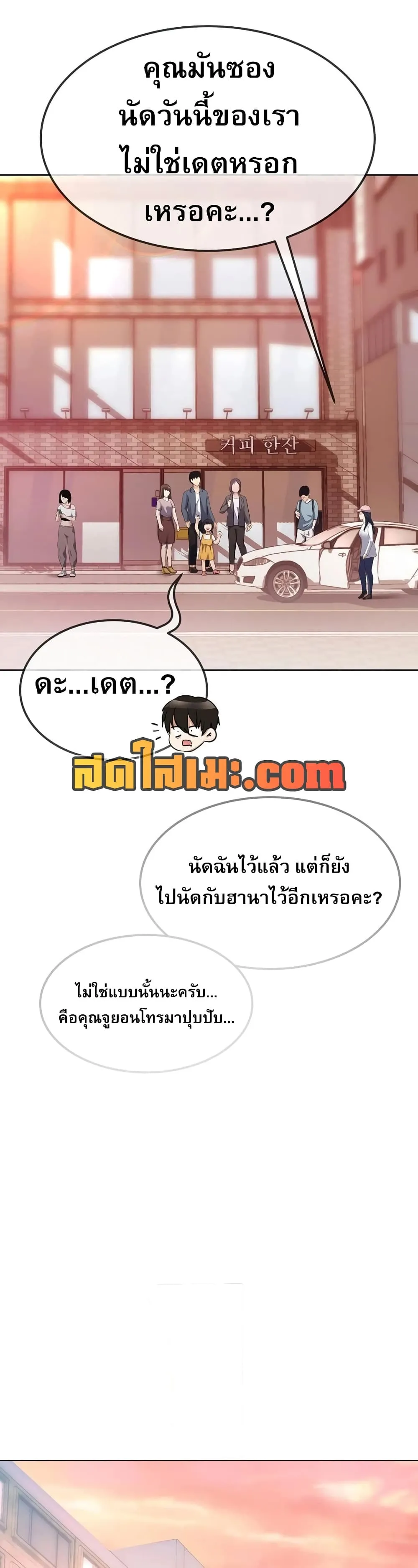 หน้า 50