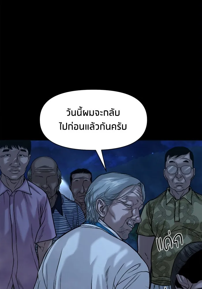 หน้า 112