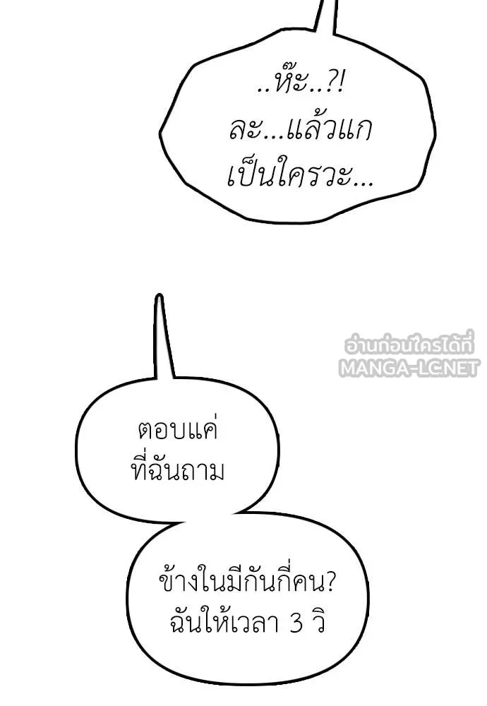 หน้า 181