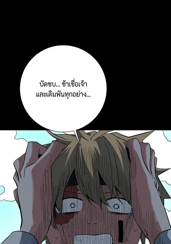 หน้า 95