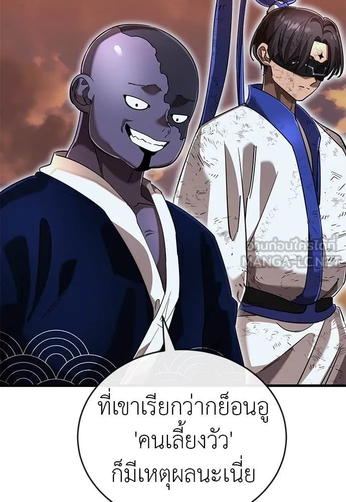 หน้า 79
