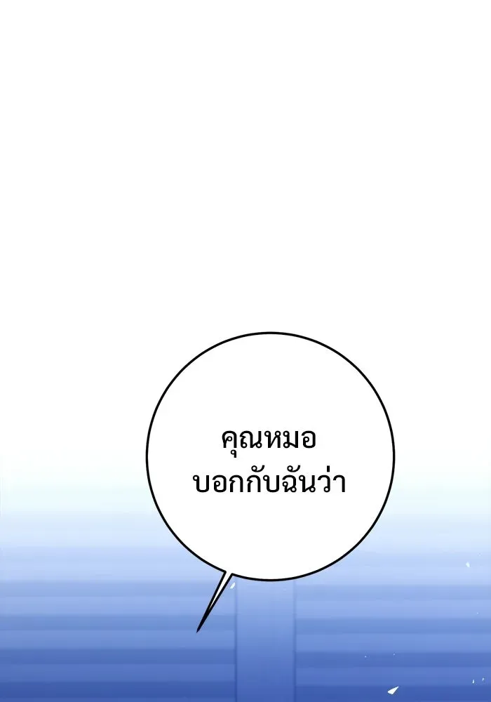 หน้า 149