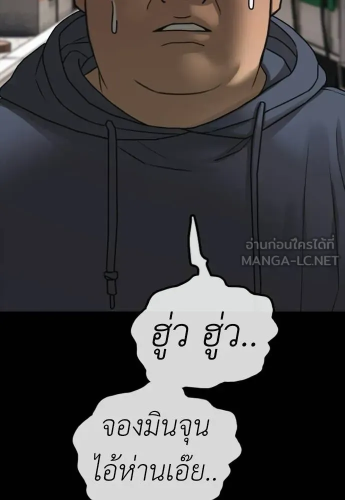 หน้า 116