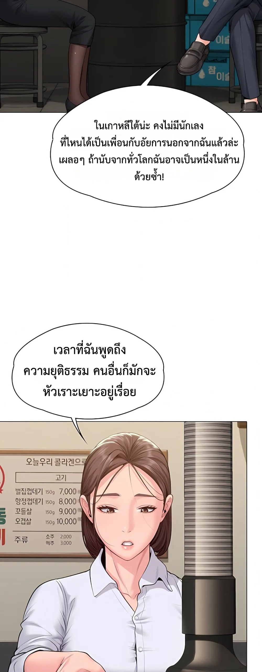 หน้า 66