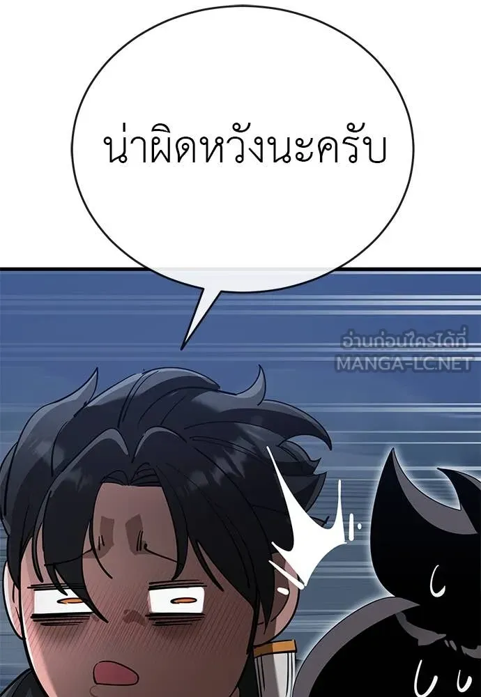 หน้า 138