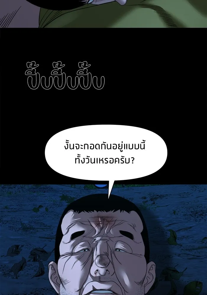หน้า 113