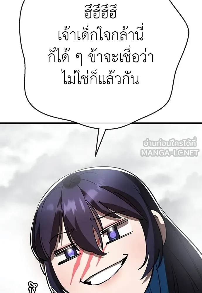 หน้า 150