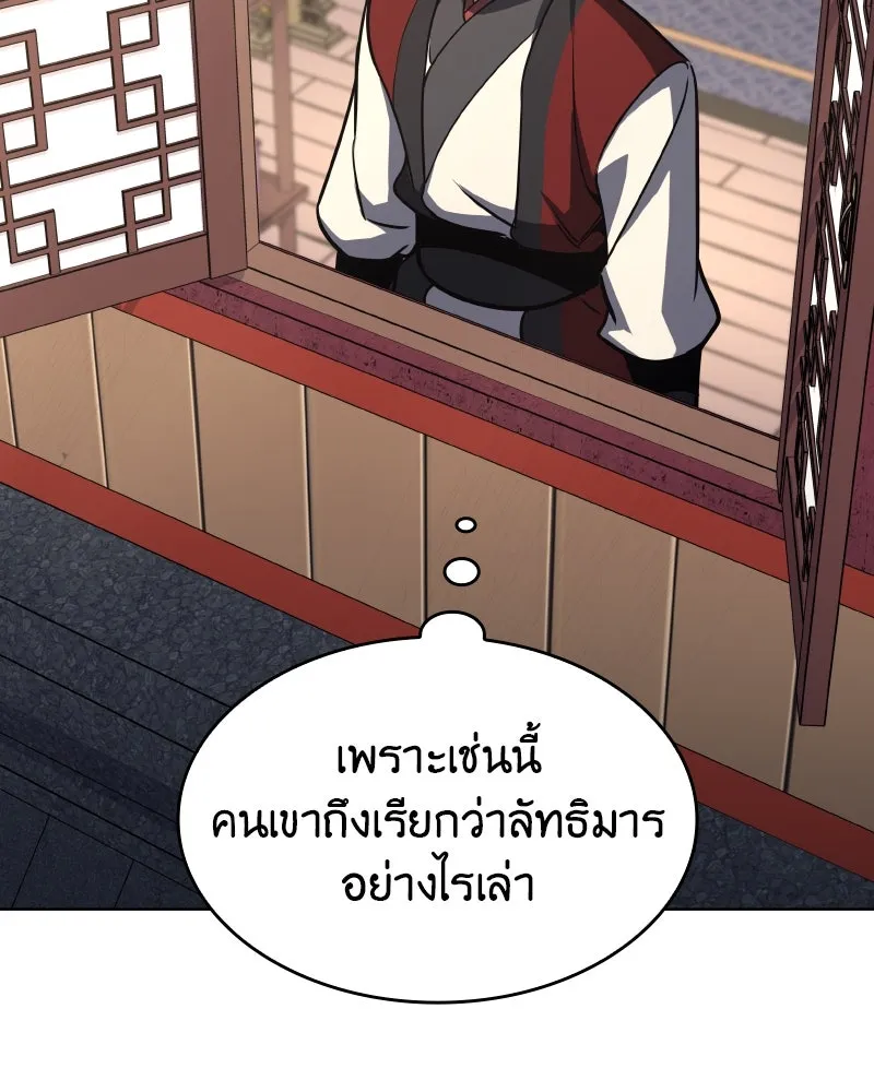 หน้า 101