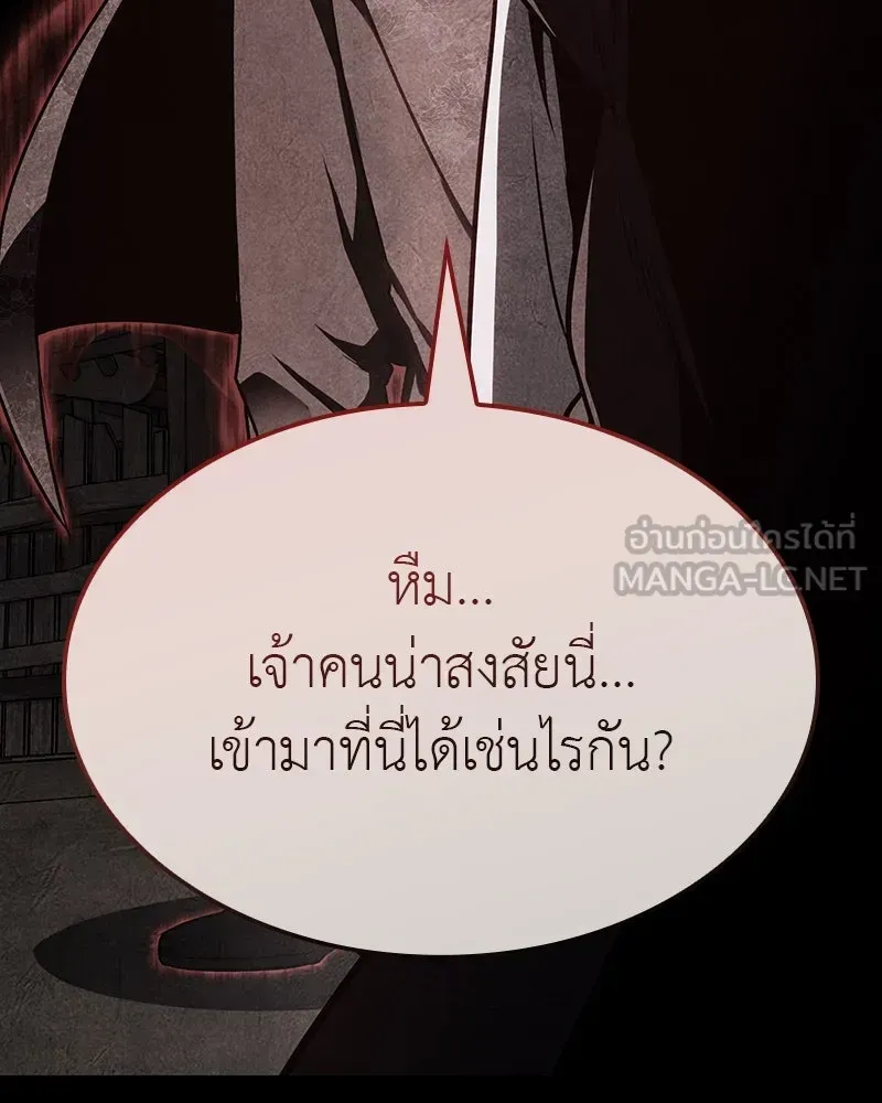 หน้า 105