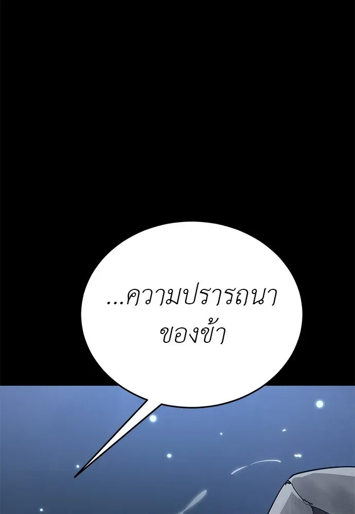 หน้า 143