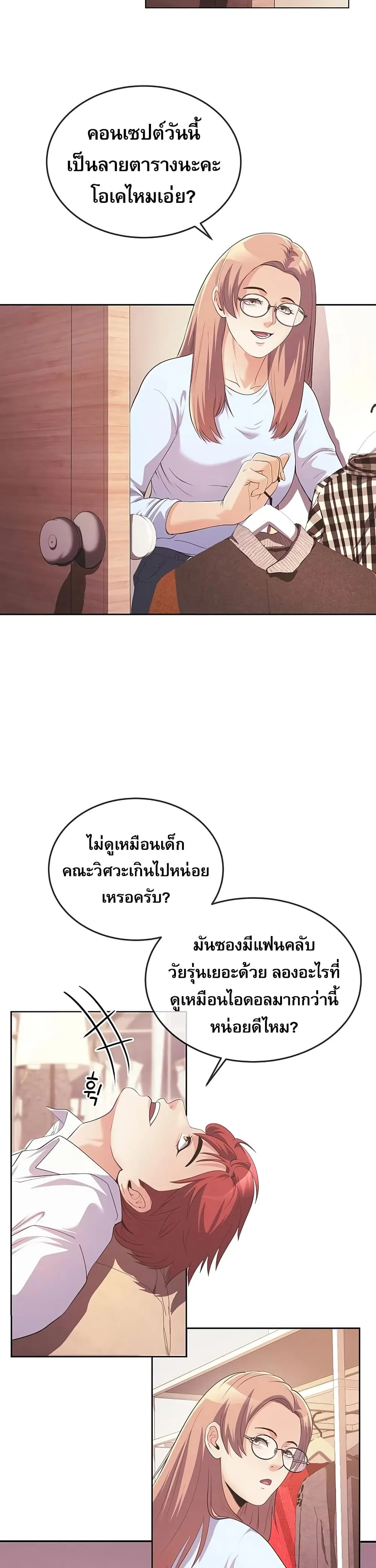 หน้า 33