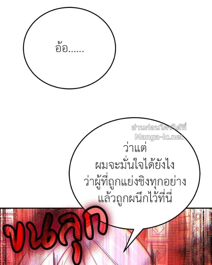 หน้า 94