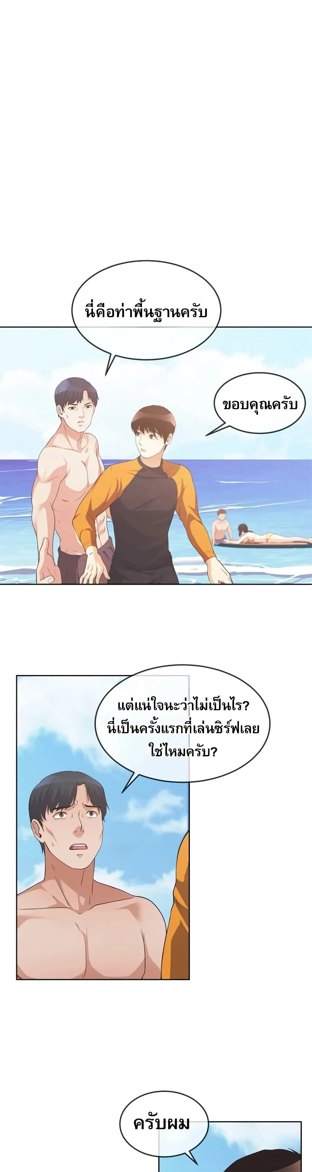 หน้า 68