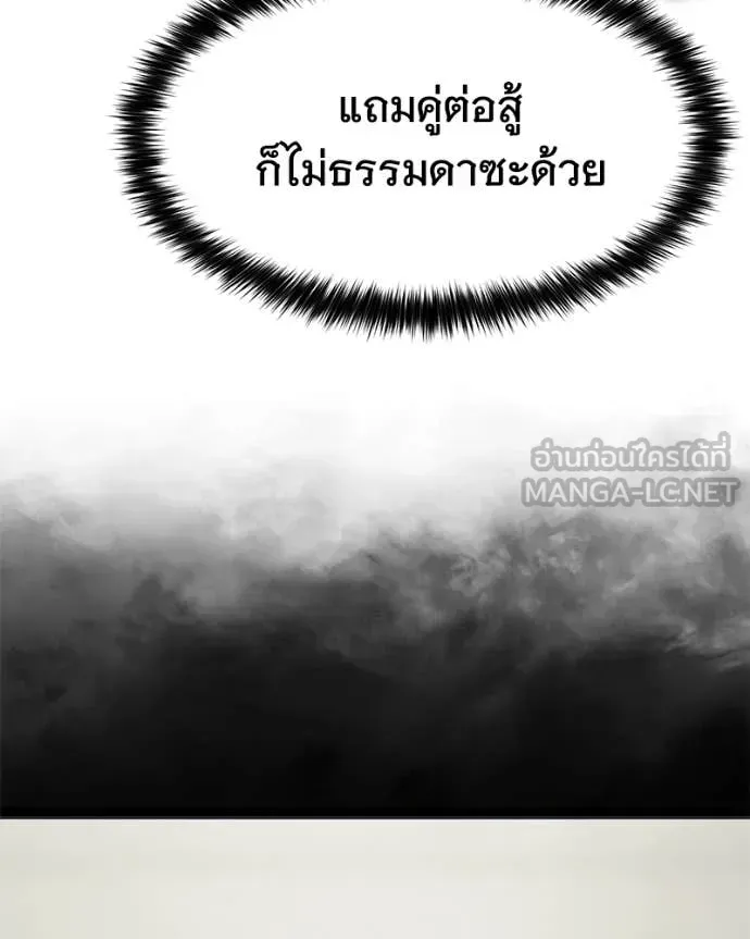 หน้า 146
